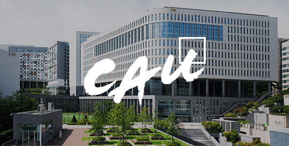 중앙대학교 ICT안전학과 홈페이지 대표 이미지